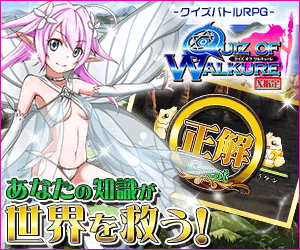 ySFzDMM.R18uQuiz of Walkure@`Xw`v o^iSPΉjA