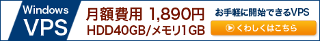 ^T[o[zXeBOuVPS Service.jpv \
