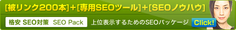 SEO΍wSEOPackx \