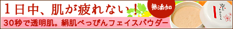 XgXt[RXû҂񂳂v iw