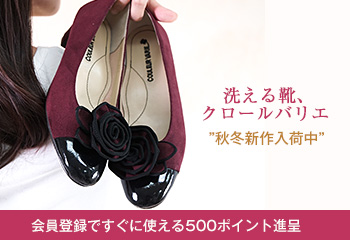 バスオンラインショップ