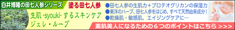 -syouki-XLPAwWE[vx iw
