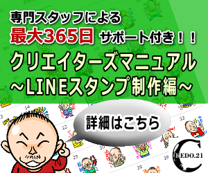 NGC^[Y}jA`LINEX^v