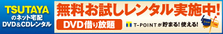 ySFzTSUTAYA DISCAS z^