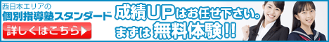 ʎwmuX^_[hv̌ \