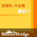 BannerBridge�A�t�B���G�C�g�o�^