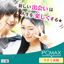 PCMAXiPCMAXj