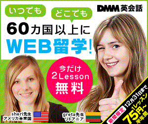 DMM.comuDMMpbv