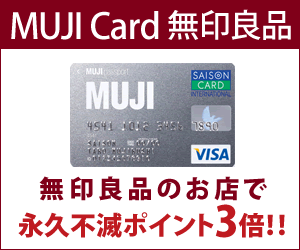 Z]@MUJI Card