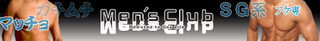 �y�������zMEN'S CLUB �j������o�^