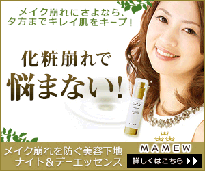 MAMEW(}~)