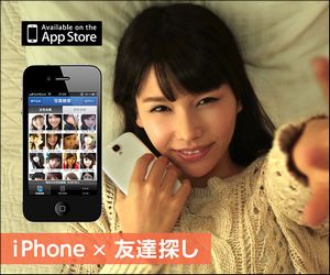 �y�S���F�zYYC�i���C���C�V�[�j �A�v���_�E�����[�h