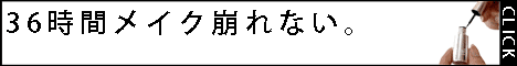通販サイト「きゅーびぃ」 商品購入