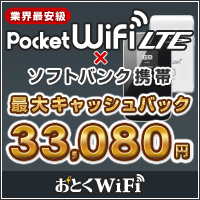 ƂWiFi \