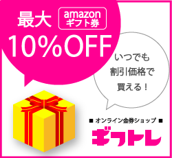 AmazonMtgwuMtgv \