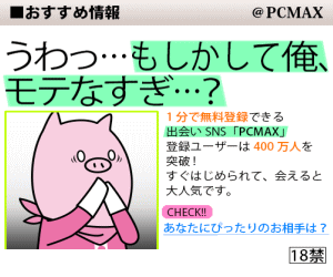 PCMAX jo^