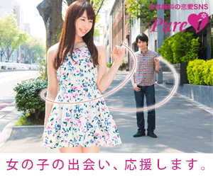 �s���A�A�C