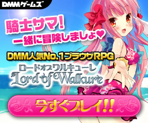 ySFzDMM.comuLord of Walkurev o^iSPΉjA
