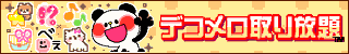 ySFzX}[gtHpufRv AndroidAv_E[h[docomo/au]