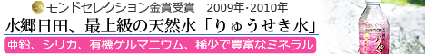 ~lEH[^[ʔ́uꕶEイv iw