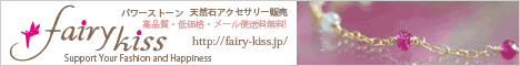 p[Xg[ANZT[́uFairy@Kissv iw