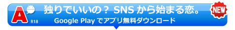 【全承認】ASOBO アプリダウンロード(CPI)