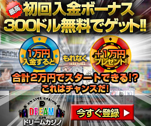 �I�����C���J�W�m�u�h���[���J�W�m�v ����o�^