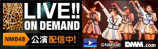 DMM.comuAKB48vz