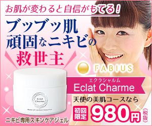 EclatCharme GNV