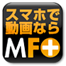ySFzX}[gtHpu[r[tPlusvo^[Android]iz1050~j