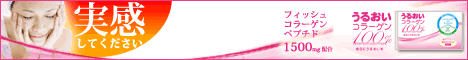 w邨R[Q100x iw