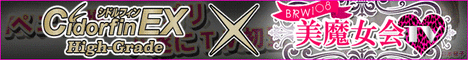 CidorfinEX High-GradeiVhtBEXnCO[hj iw